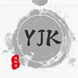 YJK(VIP)